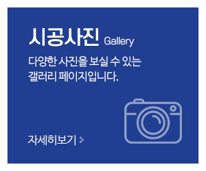 더누수페이스_메인중간_시공사진