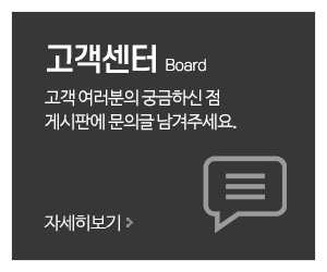 더누수페이스_메인중간_고객센터