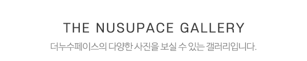 더누수페이스_시공사진_제목