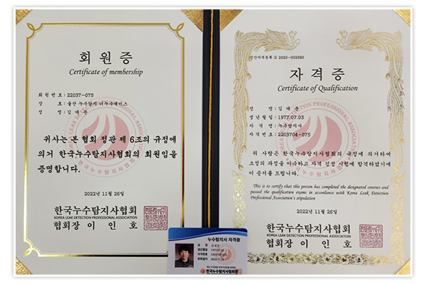 더누수페이스_중간제목_제목