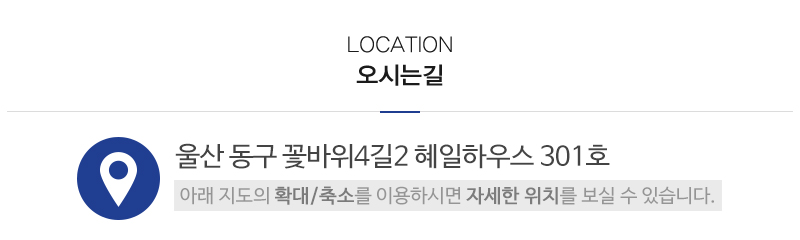 더누수페이스_상단_주소