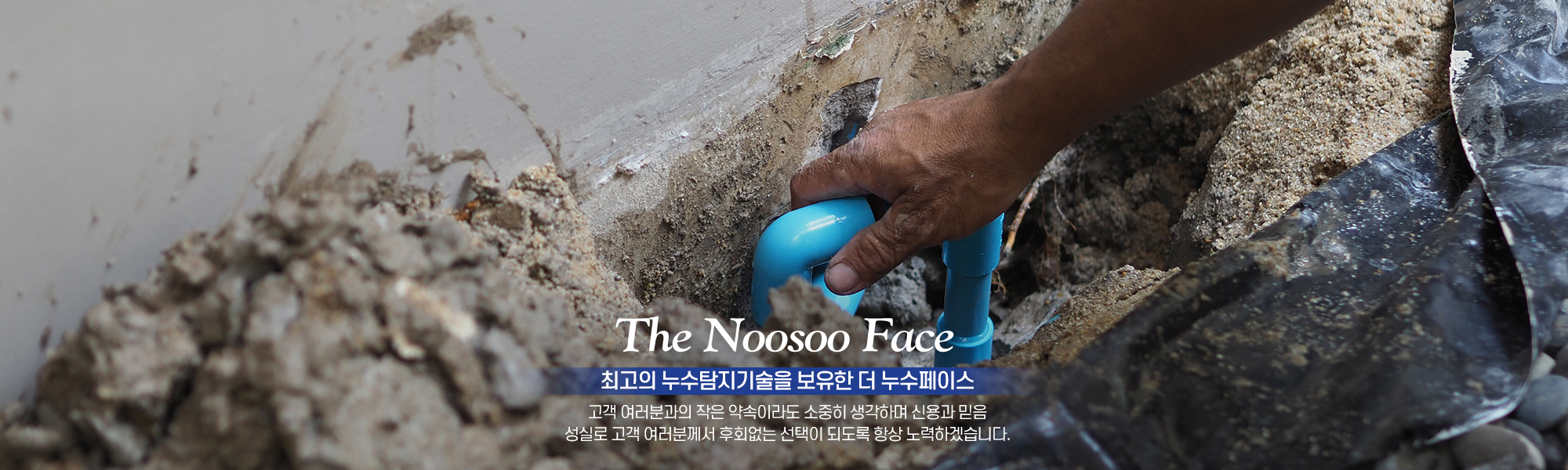 더누수페이스_캐러셀pc